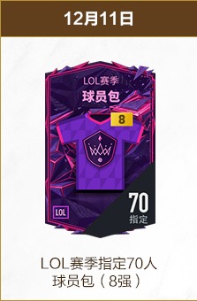 亚伯拉罕以,球领跑本赛,季意大利杯,新葡京,新葡京app,新葡京娱乐,新普京赌场