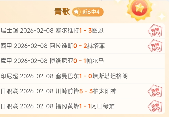 国际米兰与,博洛尼亚战,双方,新葡京,新葡京app,新葡京娱乐,新普京赌场