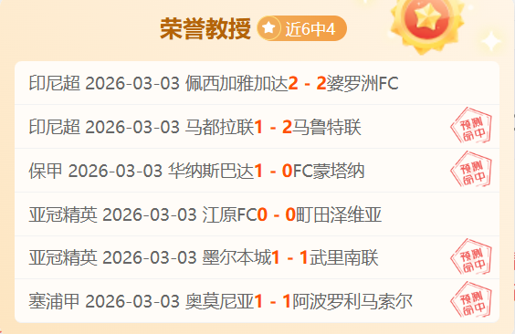 激情对决,莫托路宾主,场迎战什切,新葡京,新葡京app,新葡京娱乐,新普京赌场