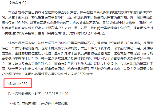 大乐透期号,专家推荐质,合分析,新葡京,新葡京app,新葡京娱乐,新普京赌场