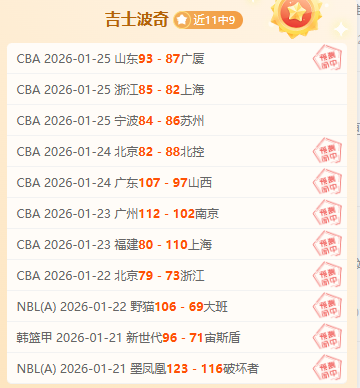 英超风云录,弗兰克信念,如磐,新葡京,新葡京app,新葡京娱乐,新普京赌场