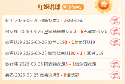 长崎豪取七,连胜,气势如虹挑,新葡京,新葡京app,新葡京娱乐,新普京赌场