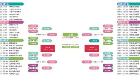 “强者对决：卡尔斯鲁厄挑战普鲁士明斯特，实力巅峰之战即将上演！”