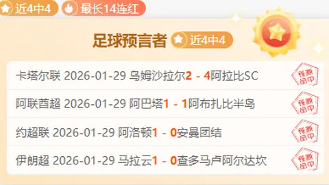 2025年卡塔尔世界杯赛程总览