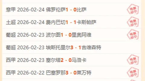 沙特勝利集團CEO論C羅對國家足壇發展的關鍵作用